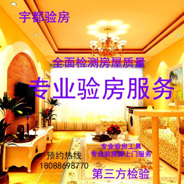 1274218 逍遥