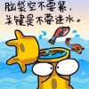 1275212 LyNN彡wU螃蟹