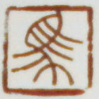 1275347 是西风 又来过