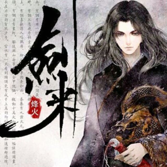 1275365 张起灵。