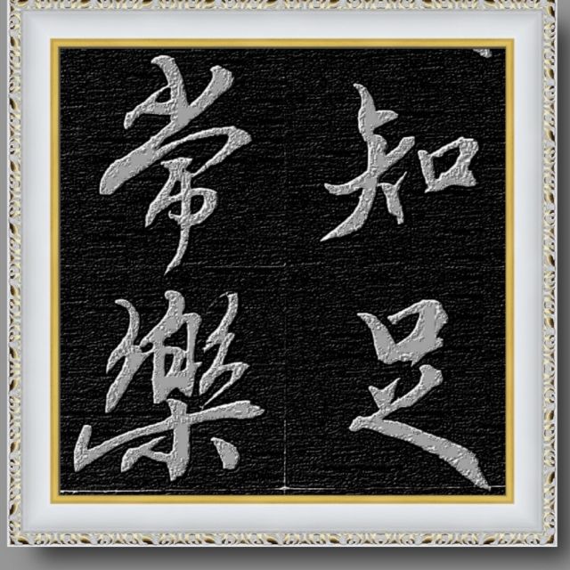 1275404 ★巧克力★