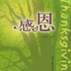 1275551 菩提