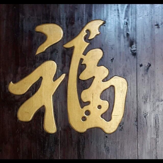 1276158 春去了……