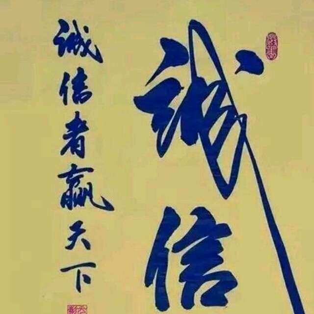 1276296 千里一醉