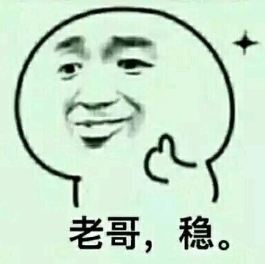 1276674 都是套路