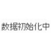 1277366 陌生人