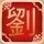1277426 ヤㄒ果子