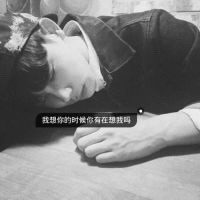 1277655 网瘾.