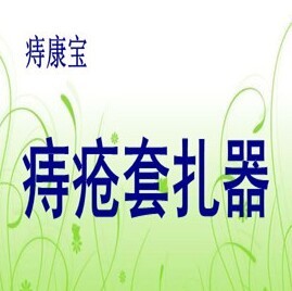1278755 医疗周