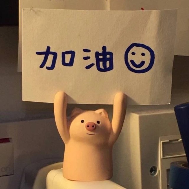 1278780  ﹎ぅ何 為 矢 志 不 渝