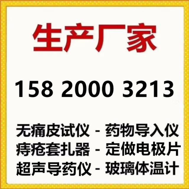 1278855 医疗周周