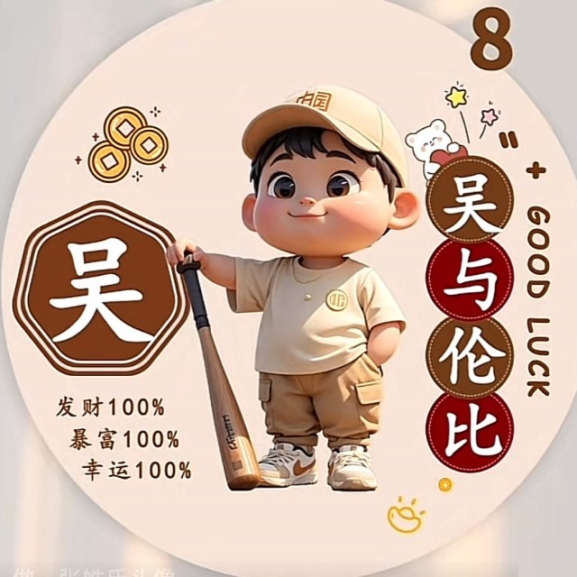 1279002 ★★辉煌
