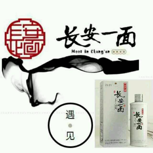 1279753 沙漠驮铃