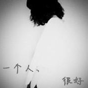 1280535  最凉的不过与人心