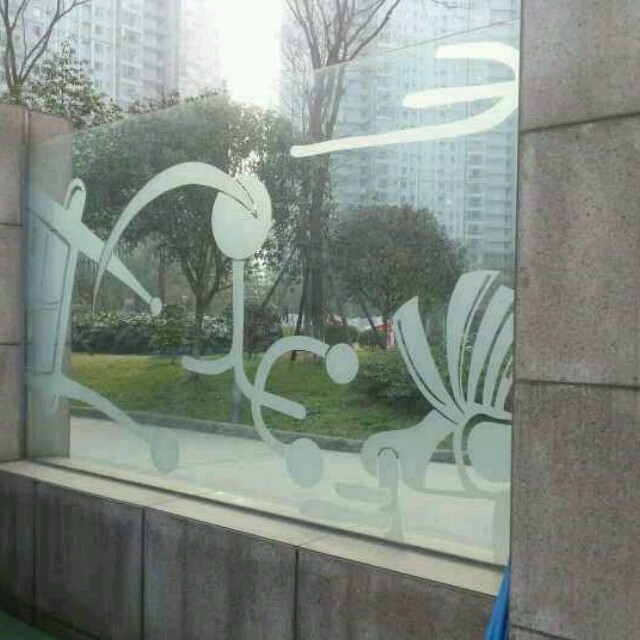 1281494 逐渐不用此号