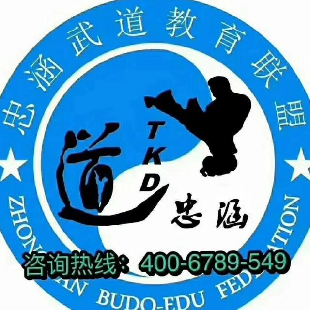 1282133 龙威跆拳道馆