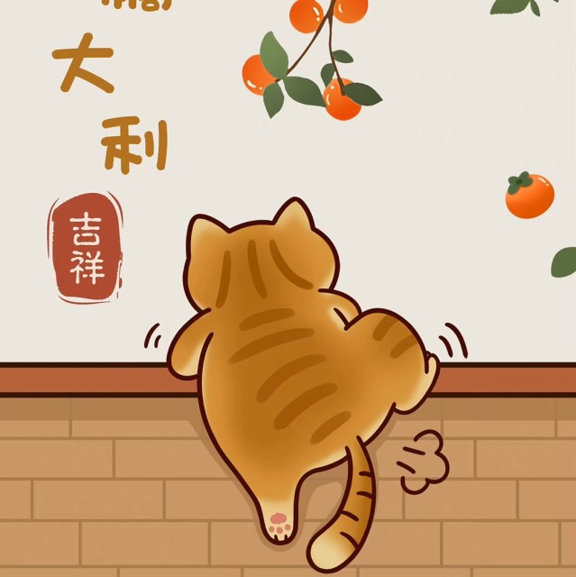 1282141 简单人生