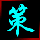 1282232 鼎瞻教育އ
