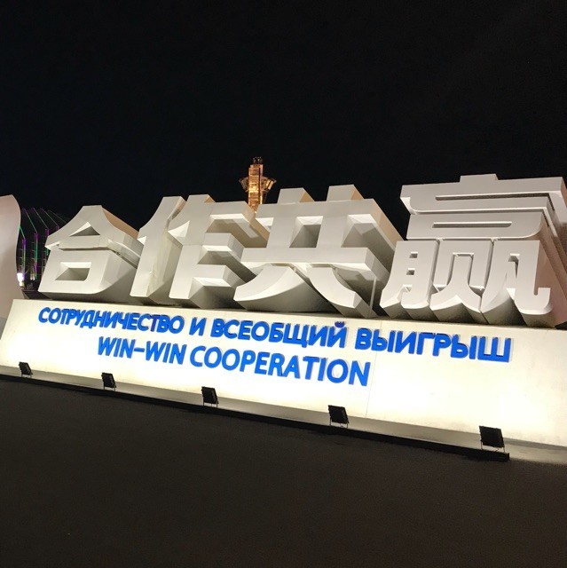 1282585 烟草