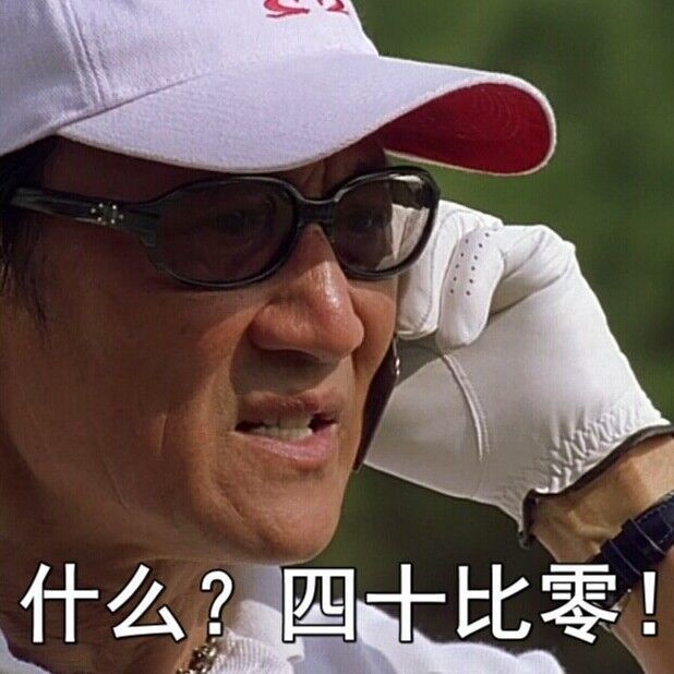 1282924 呵呵