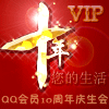 1283413 无心之过