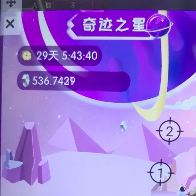 1283953 饱饱