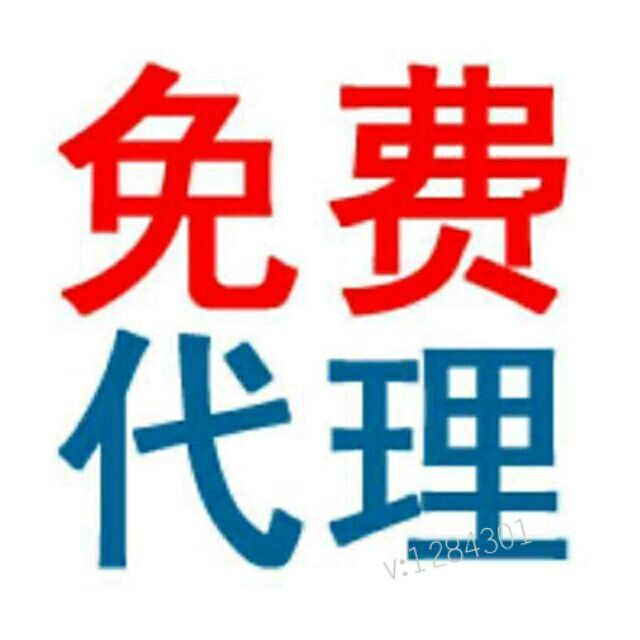 1284301 星尚潮品