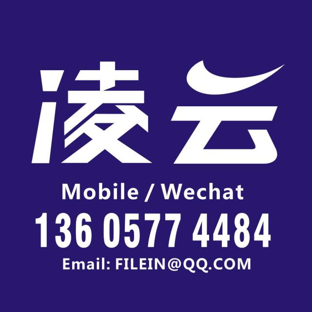 1284852 凌云图文