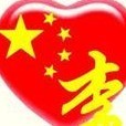 1285647 偶然相遇