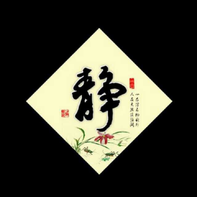 1285653 △๑۩۞۩๑△