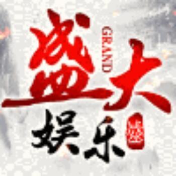 1285706 a火呗 八爷