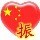 1286401 森砾包装