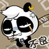 1286461 夜神う月