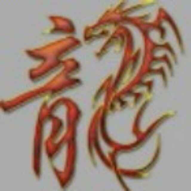 128659 成刚