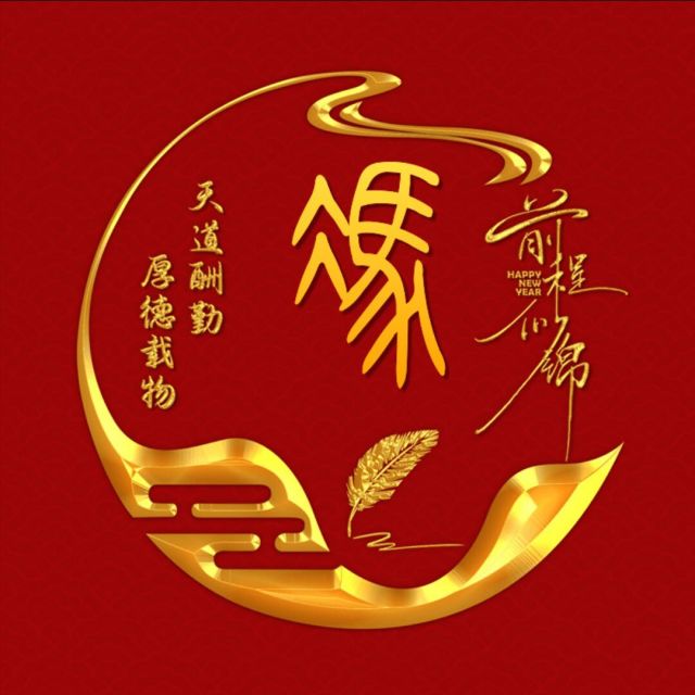 1286899 ༄ེིྙྀ誘ཽྀ࿆惑ཽ࿆