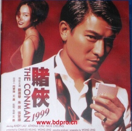 1287532  为妃作歹