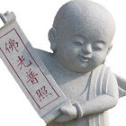 1287954 淡然处之