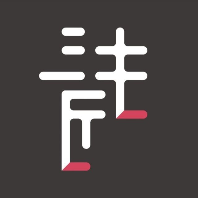 1288189 扎西古烟