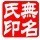 1288227 無名氏