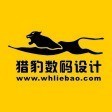 1288284 武汉猎豹设计印刷