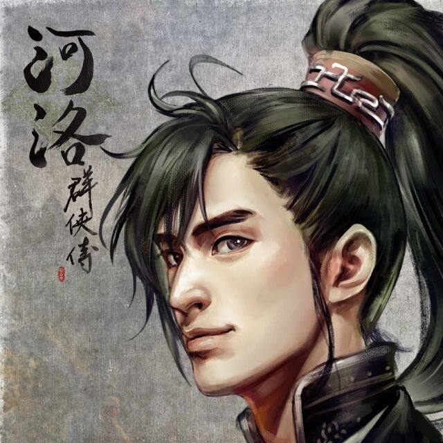 1288442 人中龙凤