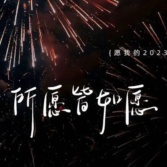 1288581 风雨同舟