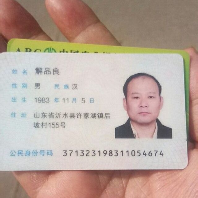 1288588 シ经营う人生ジ