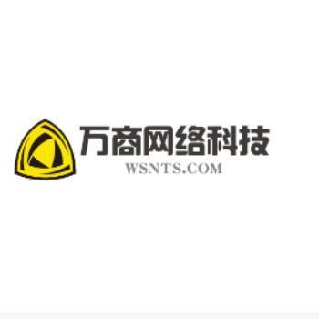 1288818 万商网络 李