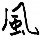 1288888 蓝缺