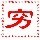 1289350 happy_zr