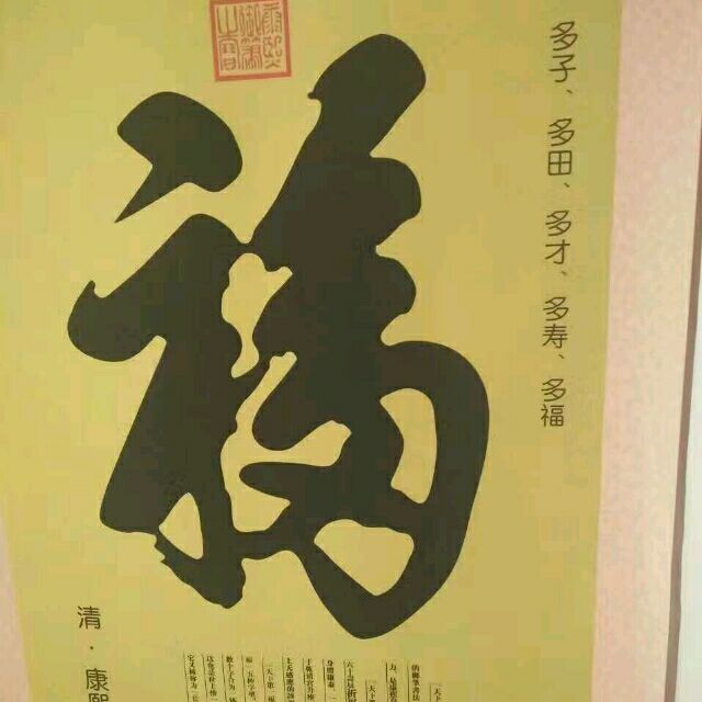 1290013 彩之源（坎苏店）