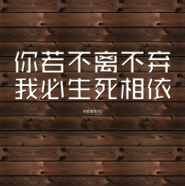 1290473 相濡以沫 不如相忘於江湖