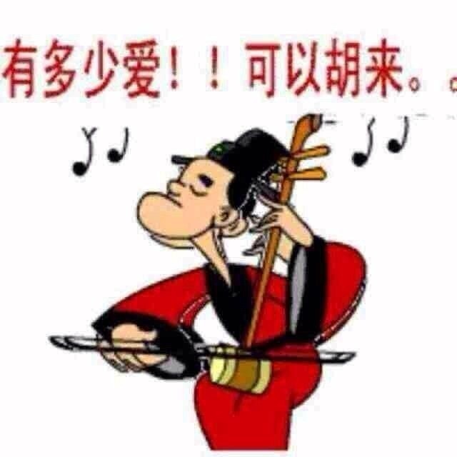 1291278 过客