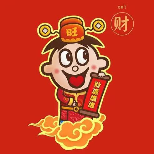 129252 老羊